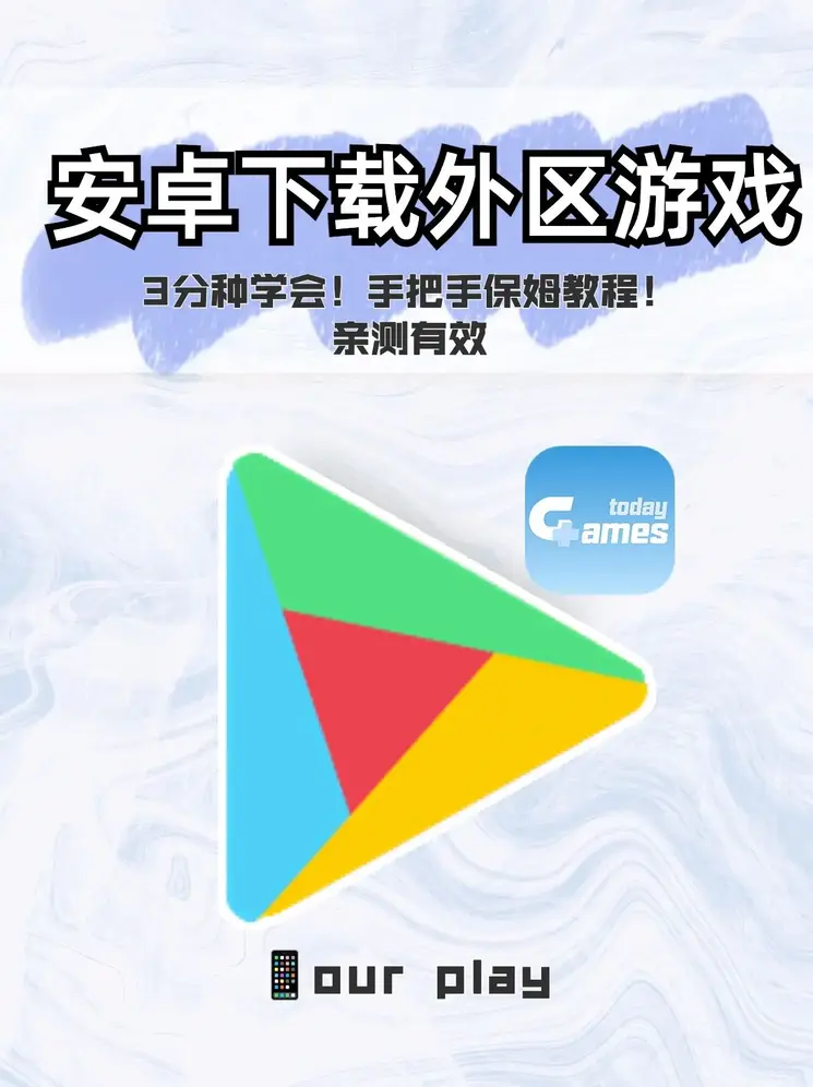 九游app官网下载老版截图1